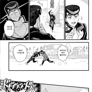 [245Hz/ hatahito] ote yawaraka ni – jojo dj [kr] – Gay Manga sex 5