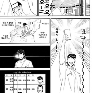 [245Hz/ hatahito] ote yawaraka ni – jojo dj [kr] – Gay Manga sex 13