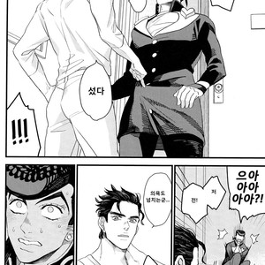 [245Hz/ hatahito] ote yawaraka ni – jojo dj [kr] – Gay Manga sex 18