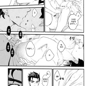 [245Hz/ hatahito] ote yawaraka ni – jojo dj [kr] – Gay Manga sex 23