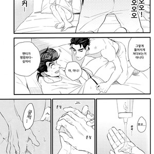 [245Hz/ hatahito] ote yawaraka ni – jojo dj [kr] – Gay Manga sex 25