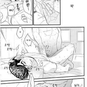 [245Hz/ hatahito] ote yawaraka ni – jojo dj [kr] – Gay Manga sex 31