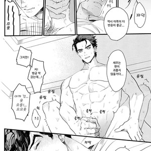 [245Hz/ hatahito] ote yawaraka ni – jojo dj [kr] – Gay Manga sex 32