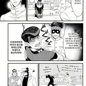 [245Hz/ hatahito] ote yawaraka ni – jojo dj [kr] – Gay Manga sex 39