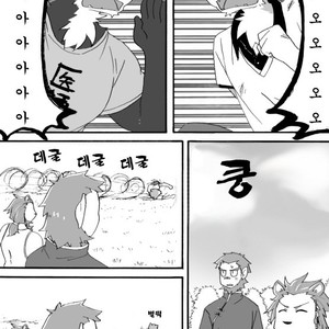 [Risutorante Sukeroku (Cotton)] Tooboe Bookmark 3 [kr] – Gay Manga thumbnail 001