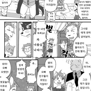 [Risutorante Sukeroku (Cotton)] Tooboe Bookmark 3 [kr] – Gay Manga sex 14