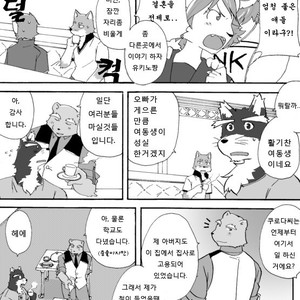 [Risutorante Sukeroku (Cotton)] Tooboe Bookmark 3 [kr] – Gay Manga sex 17