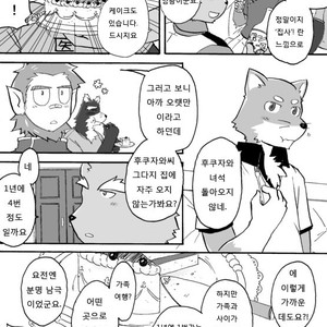 [Risutorante Sukeroku (Cotton)] Tooboe Bookmark 3 [kr] – Gay Manga sex 18