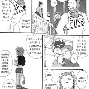 [Risutorante Sukeroku (Cotton)] Tooboe Bookmark 3 [kr] – Gay Manga sex 28