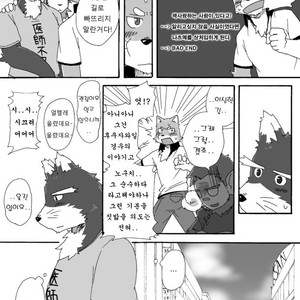 [Risutorante Sukeroku (Cotton)] Tooboe Bookmark 3 [kr] – Gay Manga sex 30