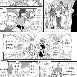 [Risutorante Sukeroku (Cotton)] Tooboe Bookmark 3 [kr] – Gay Manga sex 31