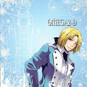 [Omega 2-D] Hetalia dj – An Empire of the Dusk [Eng] – Gay Manga sex 37
