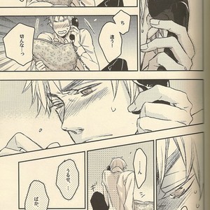 [Micromacro] Make a Call – Hetalia dj [JP] – Gay Manga sex 15