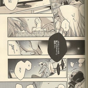 [Micromacro] Make a Call – Hetalia dj [JP] – Gay Manga sex 19