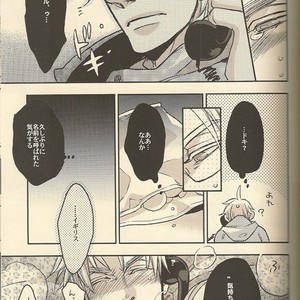 [Micromacro] Make a Call – Hetalia dj [JP] – Gay Manga sex 21