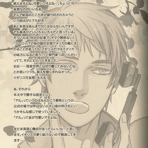 [Micromacro] Make a Call – Hetalia dj [JP] – Gay Manga sex 32