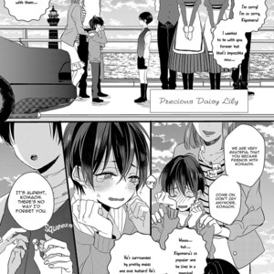 [YAMAMOTO Ataru] Nakanaide yo Baby (c.1) [Eng] – Gay Manga sex 3