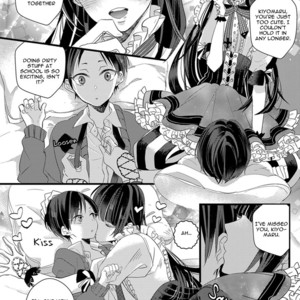 [YAMAMOTO Ataru] Nakanaide yo Baby (c.1) [Eng] – Gay Manga sex 19