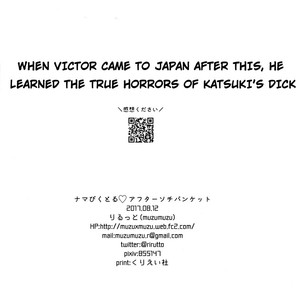 [muzumuzu (rirutto)] nama victor after sochi banquet – Yuri!!! on ICE dj [Eng] – Gay Manga sex 27