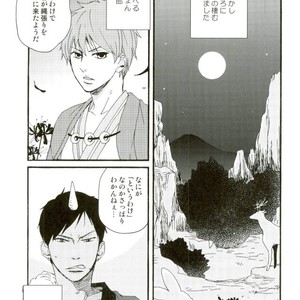 [Totomoe Aono] Oni to Tengu to Akaitsuki – Kuroko no Basuke dj [JP] – Gay Manga thumbnail 001