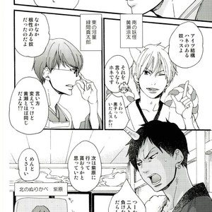 [Totomoe Aono] Oni to Tengu to Akaitsuki – Kuroko no Basuke dj [JP] – Gay Manga sex 2