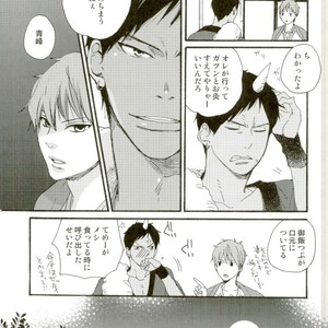 [Totomoe Aono] Oni to Tengu to Akaitsuki – Kuroko no Basuke dj [JP] – Gay Manga sex 3