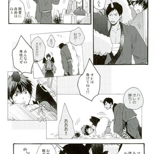 [Totomoe Aono] Oni to Tengu to Akaitsuki – Kuroko no Basuke dj [JP] – Gay Manga sex 7