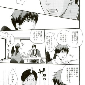 [Totomoe Aono] Oni to Tengu to Akaitsuki – Kuroko no Basuke dj [JP] – Gay Manga sex 11