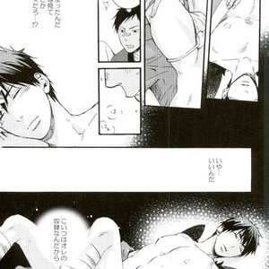 [Totomoe Aono] Oni to Tengu to Akaitsuki – Kuroko no Basuke dj [JP] – Gay Manga sex 17
