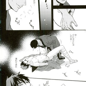 [Totomoe Aono] Oni to Tengu to Akaitsuki – Kuroko no Basuke dj [JP] – Gay Manga sex 18