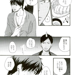 [Totomoe Aono] Oni to Tengu to Akaitsuki – Kuroko no Basuke dj [JP] – Gay Manga sex 21