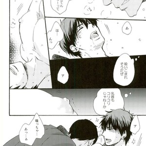 [Totomoe Aono] Oni to Tengu to Akaitsuki – Kuroko no Basuke dj [JP] – Gay Manga sex 24