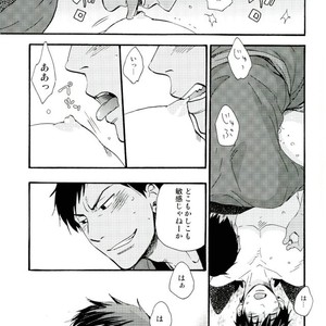 [Totomoe Aono] Oni to Tengu to Akaitsuki – Kuroko no Basuke dj [JP] – Gay Manga sex 25