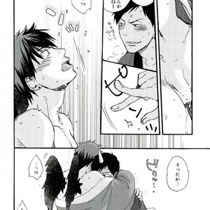 [Totomoe Aono] Oni to Tengu to Akaitsuki – Kuroko no Basuke dj [JP] – Gay Manga sex 28
