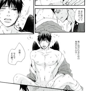 [Totomoe Aono] Oni to Tengu to Akaitsuki – Kuroko no Basuke dj [JP] – Gay Manga sex 29