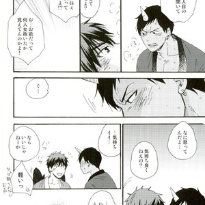 [Totomoe Aono] Oni to Tengu to Akaitsuki – Kuroko no Basuke dj [JP] – Gay Manga sex 32