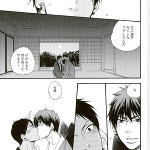 [Totomoe Aono] Oni to Tengu to Akaitsuki – Kuroko no Basuke dj [JP] – Gay Manga sex 33