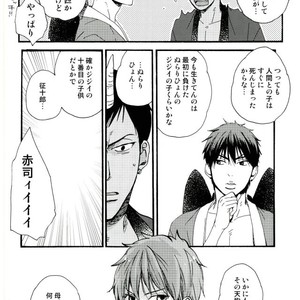 [Totomoe Aono] Oni to Tengu to Akaitsuki – Kuroko no Basuke dj [JP] – Gay Manga sex 38