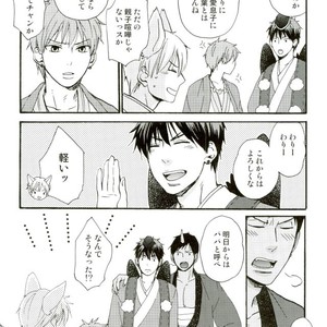 [Totomoe Aono] Oni to Tengu to Akaitsuki – Kuroko no Basuke dj [JP] – Gay Manga sex 39