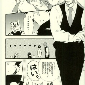 [Seika/ mikazuki] Drown in the bed – Kekkai Sensen dj [JP] – Gay Manga sex 3