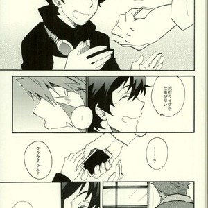 [Seika/ mikazuki] Drown in the bed – Kekkai Sensen dj [JP] – Gay Manga sex 6