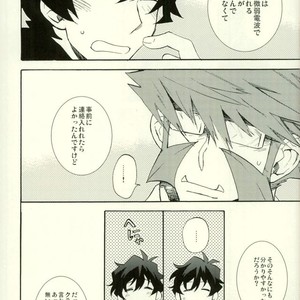 [Seika/ mikazuki] Drown in the bed – Kekkai Sensen dj [JP] – Gay Manga sex 7
