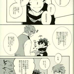 [Seika/ mikazuki] Drown in the bed – Kekkai Sensen dj [JP] – Gay Manga sex 8