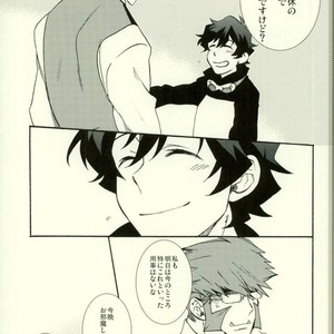 [Seika/ mikazuki] Drown in the bed – Kekkai Sensen dj [JP] – Gay Manga sex 10
