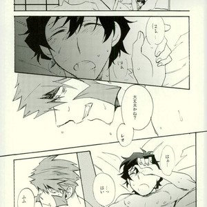 [Seika/ mikazuki] Drown in the bed – Kekkai Sensen dj [JP] – Gay Manga sex 11