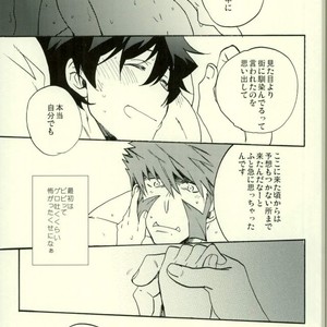 [Seika/ mikazuki] Drown in the bed – Kekkai Sensen dj [JP] – Gay Manga sex 12