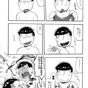 [Tenshin anman (Sanjiro)] Hageshiku Osotte, Chorotto hidoku – Osomatsu-san dj [JP] – Gay Manga sex 3