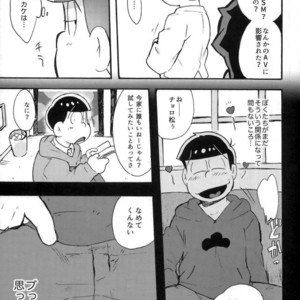 [Tenshin anman (Sanjiro)] Hageshiku Osotte, Chorotto hidoku – Osomatsu-san dj [JP] – Gay Manga sex 5