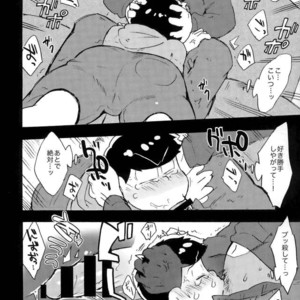 [Tenshin anman (Sanjiro)] Hageshiku Osotte, Chorotto hidoku – Osomatsu-san dj [JP] – Gay Manga sex 8