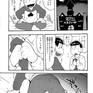 [Tenshin anman (Sanjiro)] Hageshiku Osotte, Chorotto hidoku – Osomatsu-san dj [JP] – Gay Manga sex 15